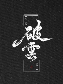 含羞草在线